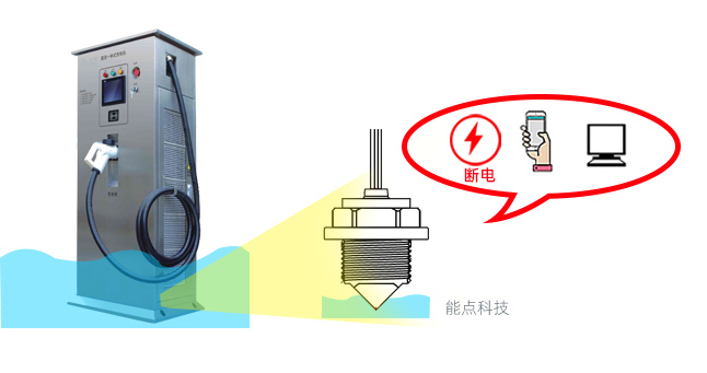 充電樁傾倒保護(hù)以及水位檢測(cè)報(bào)警是如何實(shí)現(xiàn)的呢？