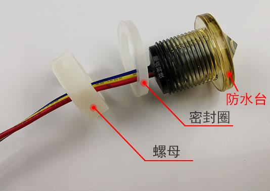 在容器里開孔裝光電液位開關，會出現(xiàn)漏水情況嗎？