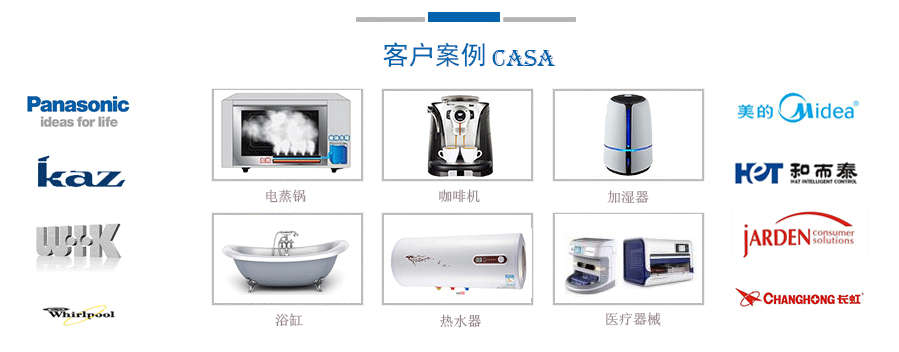 光電液位傳感器的應用