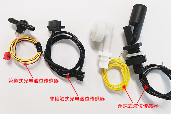 管道液位傳感器工作原理是什么？與浮球開關(guān)相比有哪些優(yōu)勢(shì)