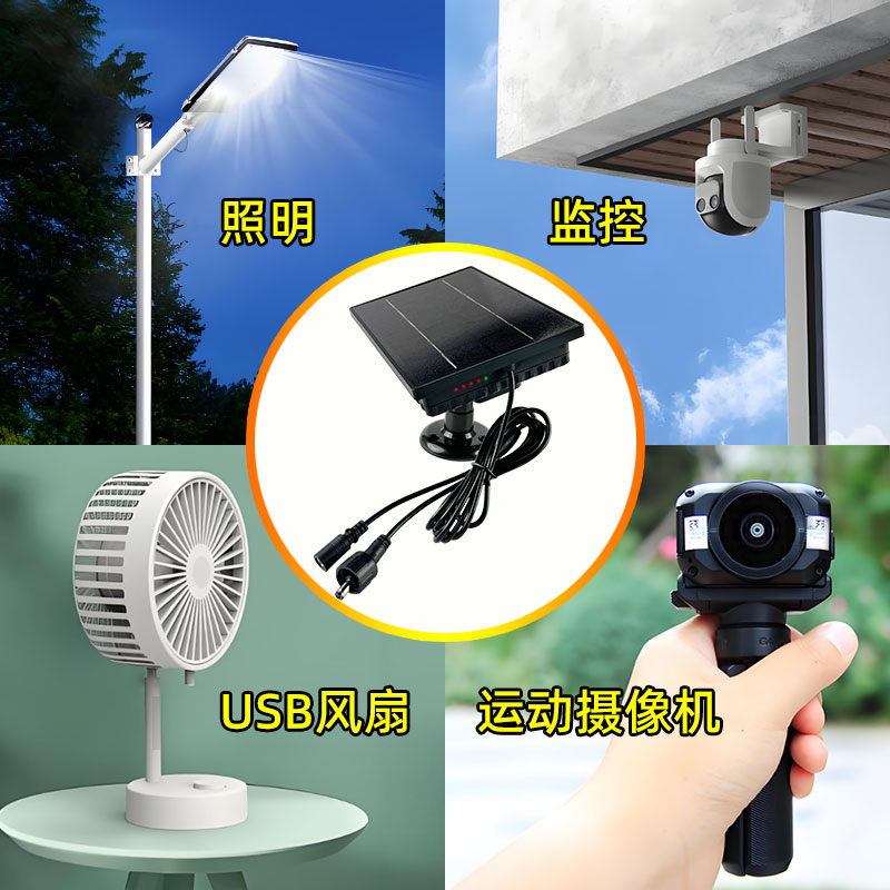 太陽(yáng)能發(fā)電板