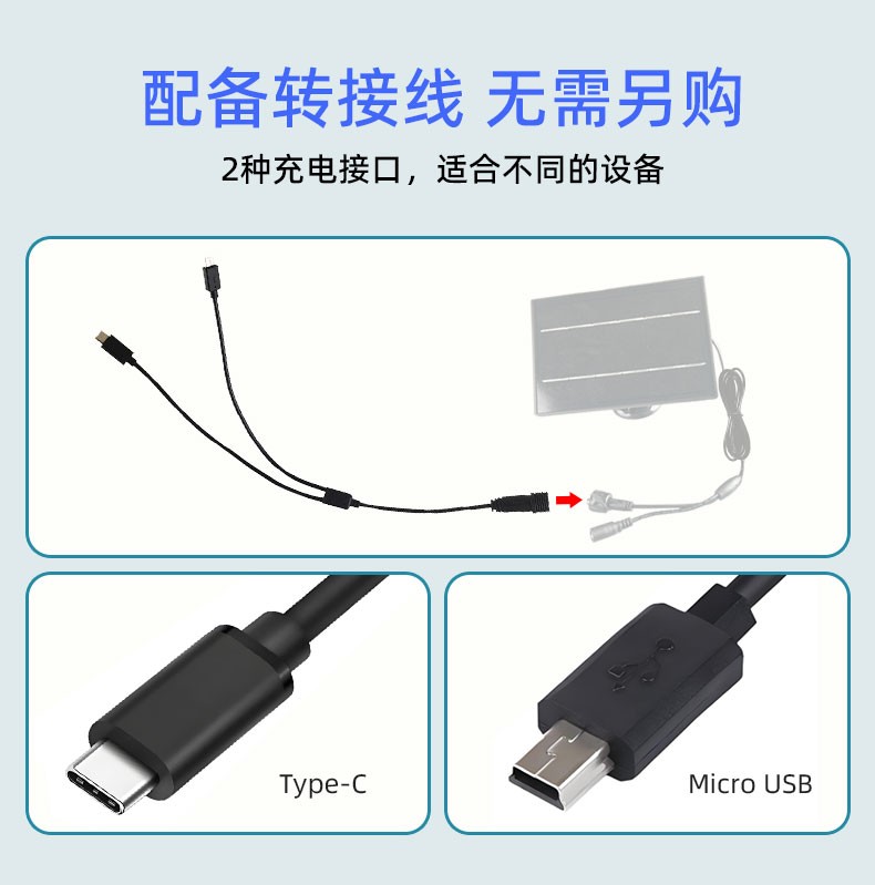 太陽(yáng)能發(fā)電板